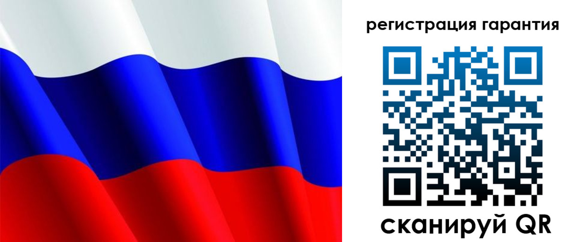 прописка гарантия в Каргате
