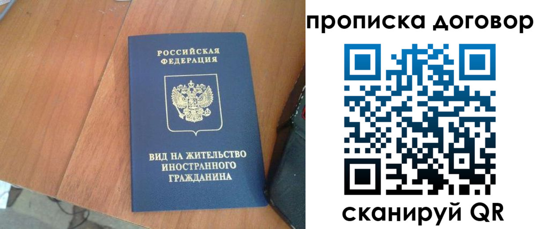 регистрация для школы в Каргате