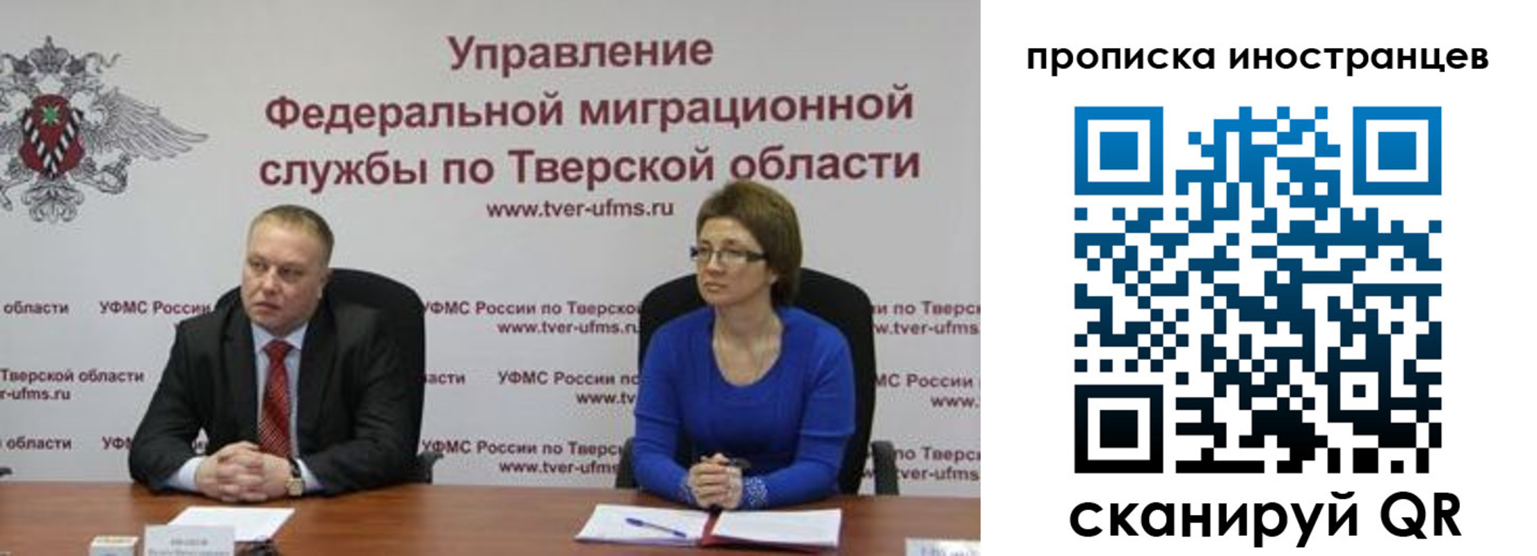 прописка паспорт в Каргате