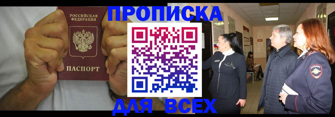 временная регистрация госуслуги в Каргате
