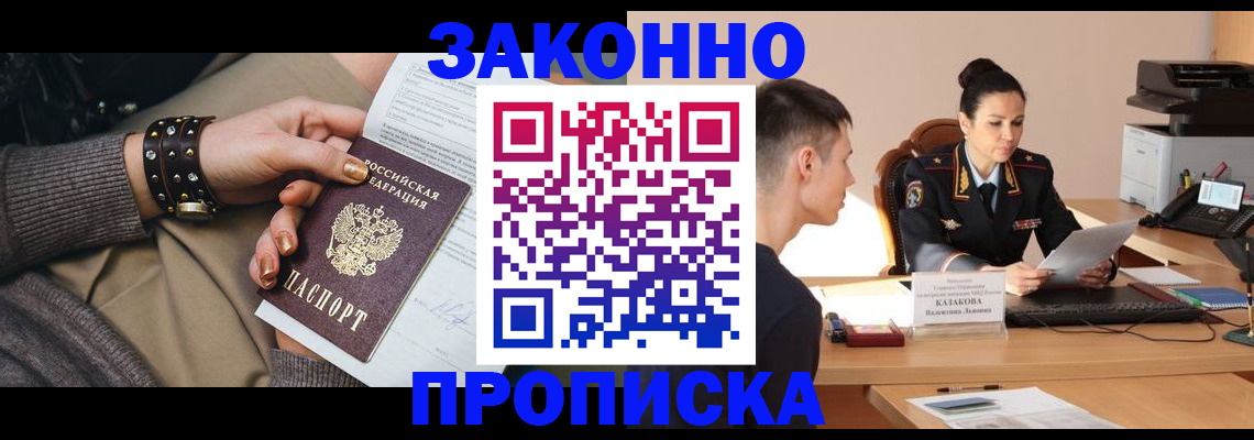 где прописаться в Каргате