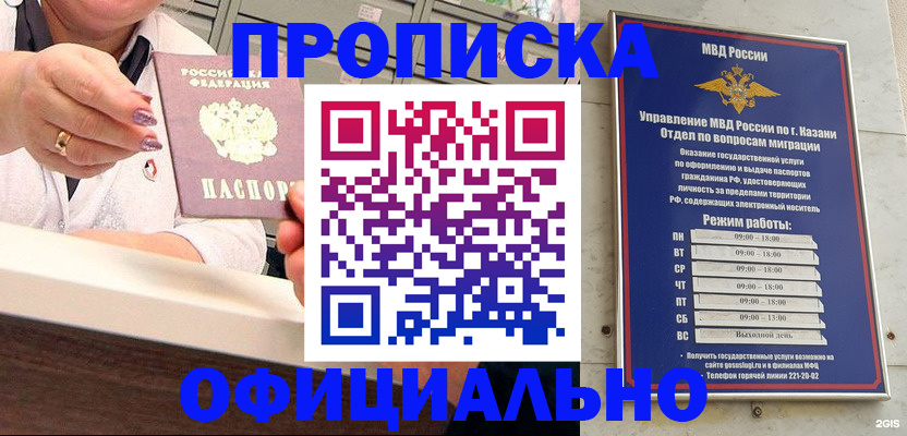 найти адрес прописки в Каргате