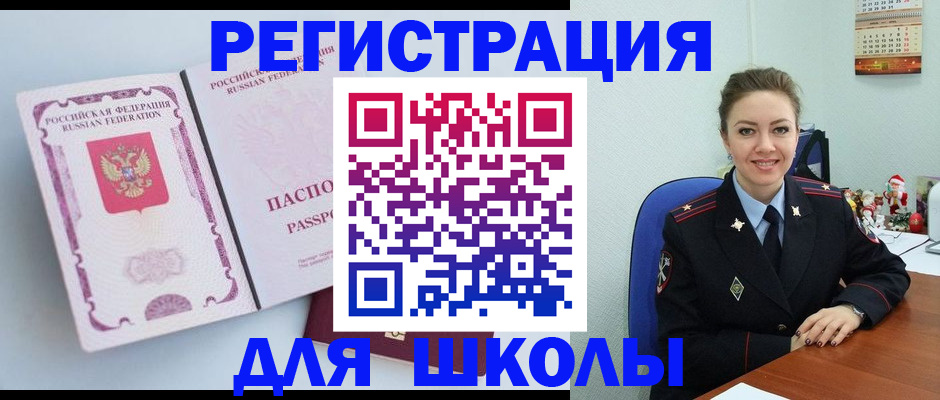 регистрация в Каргате