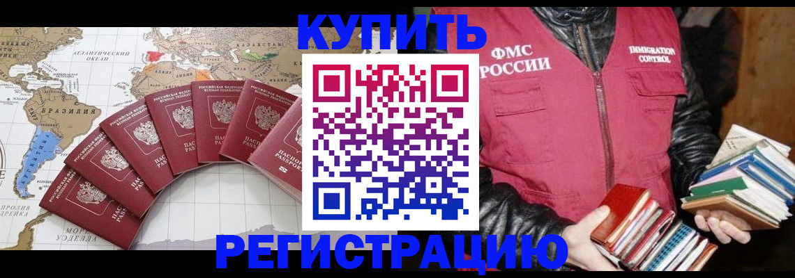 пропишу в квартире в Каргате