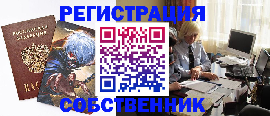 пропишу в квартире в Каргате